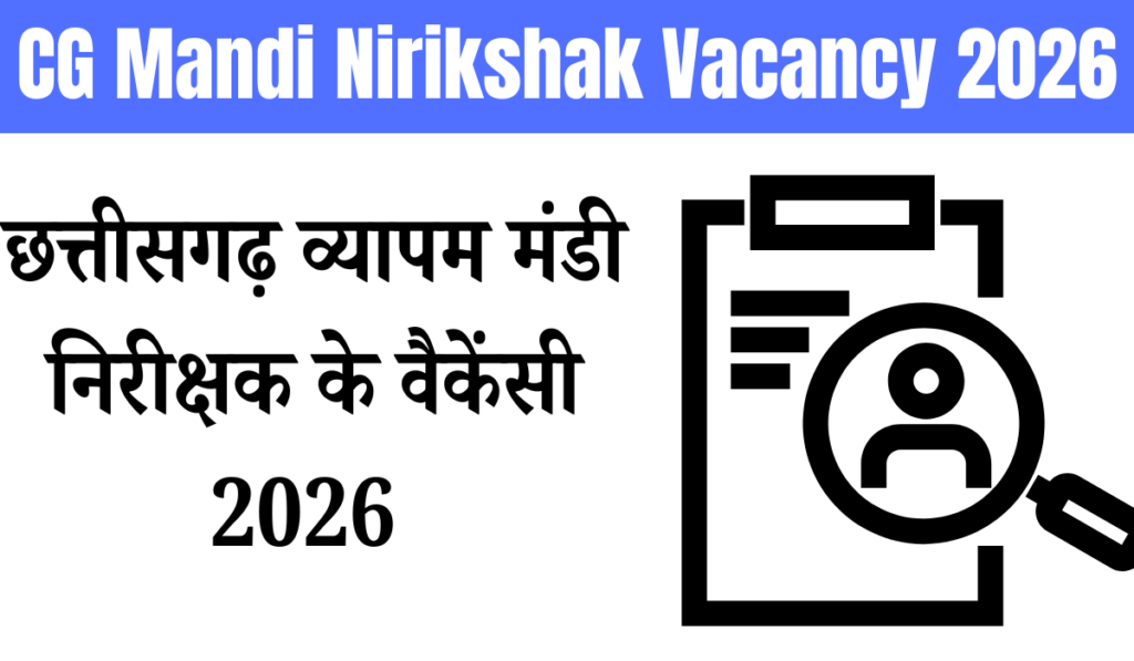 CG Mandi Nirikshak Recruitment 2026