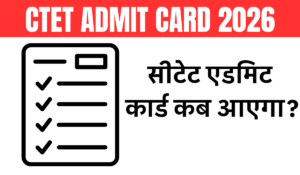 CTET Admit Card 2026