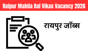 Raipur Mahila Bal Vikas Vacancy 2026