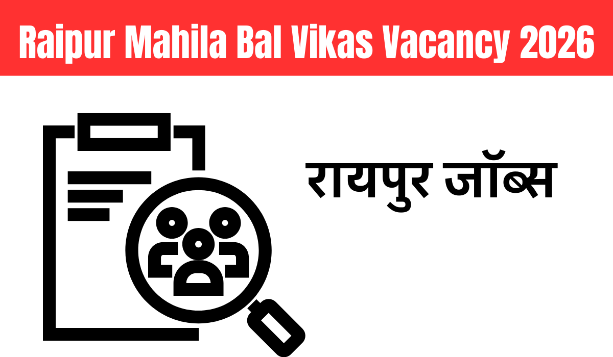 Raipur Mahila Bal Vikas Vacancy 2026