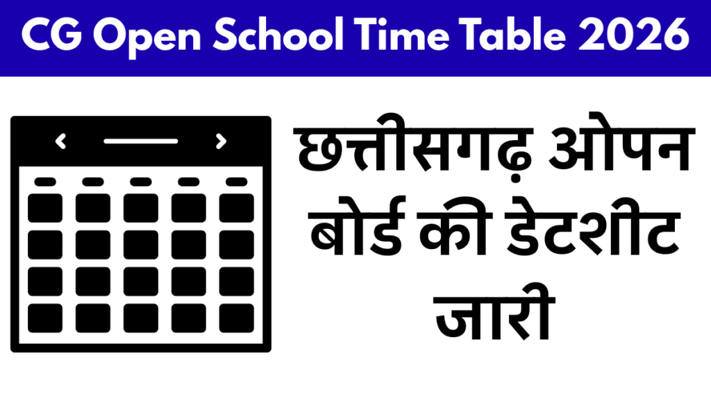CG Open School Class 10th Time Table  2026