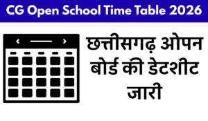 CG Open School Class 10th Time Table  2026