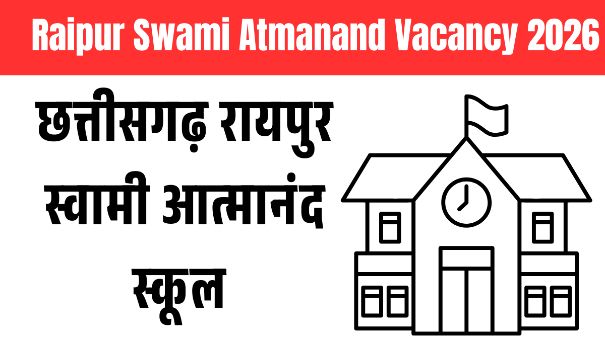 Raipur Swami Atmanand Vacancy 2026