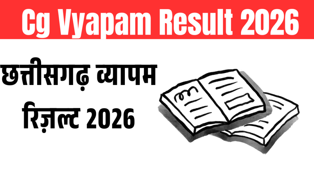 Cg Vyapam Result 2026