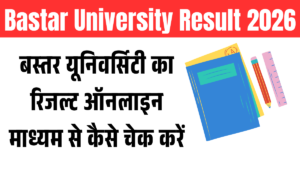 Bastar University Result 2026