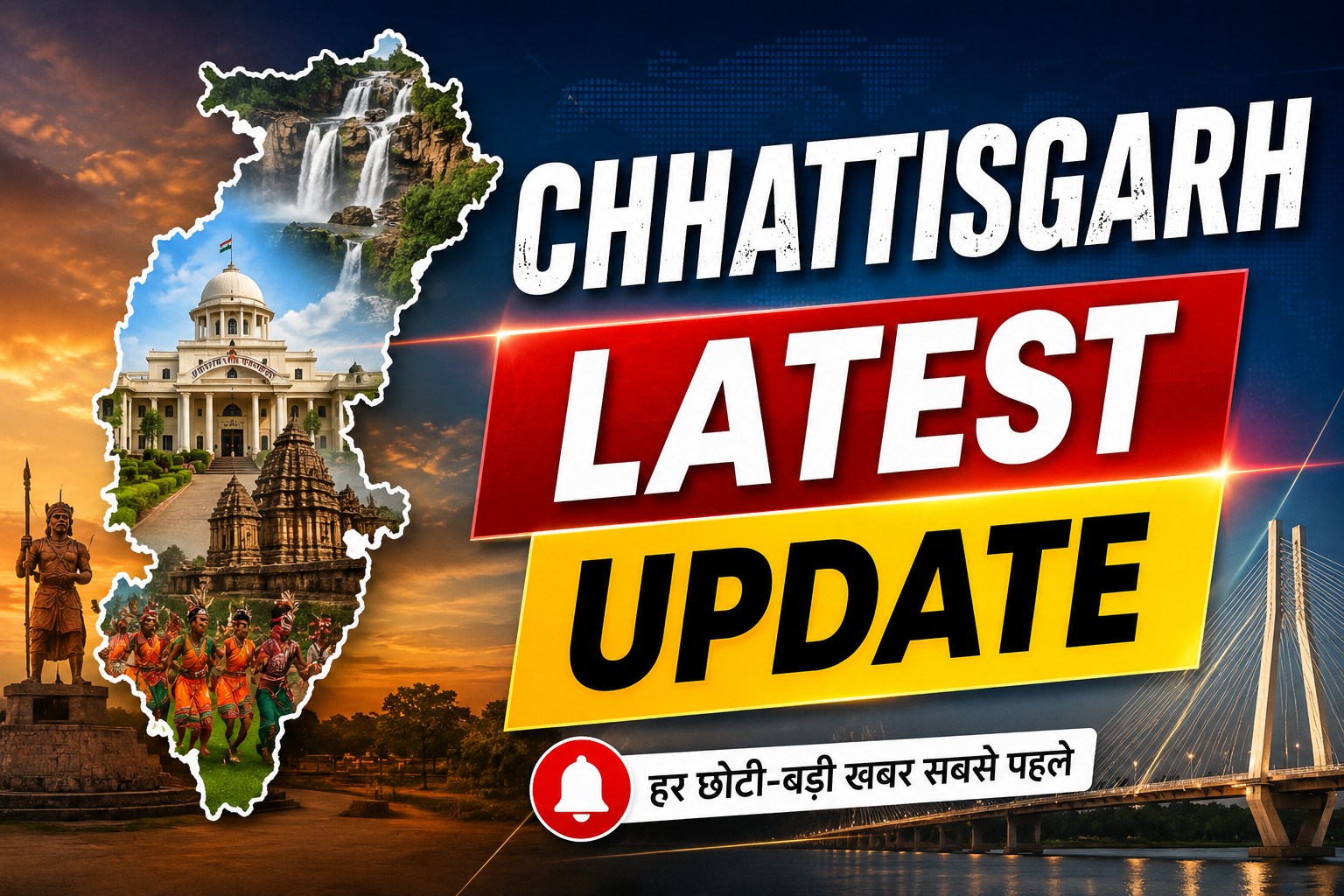 CG Vyapam Pre B.Ed Admit Card 2026